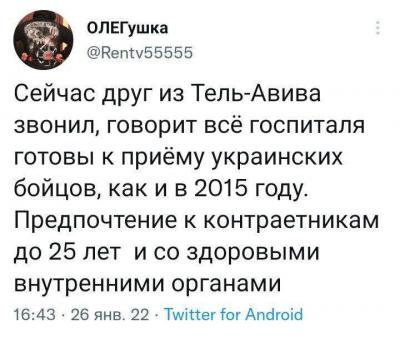 Прикрепленное изображение: IMG_220127.jpg